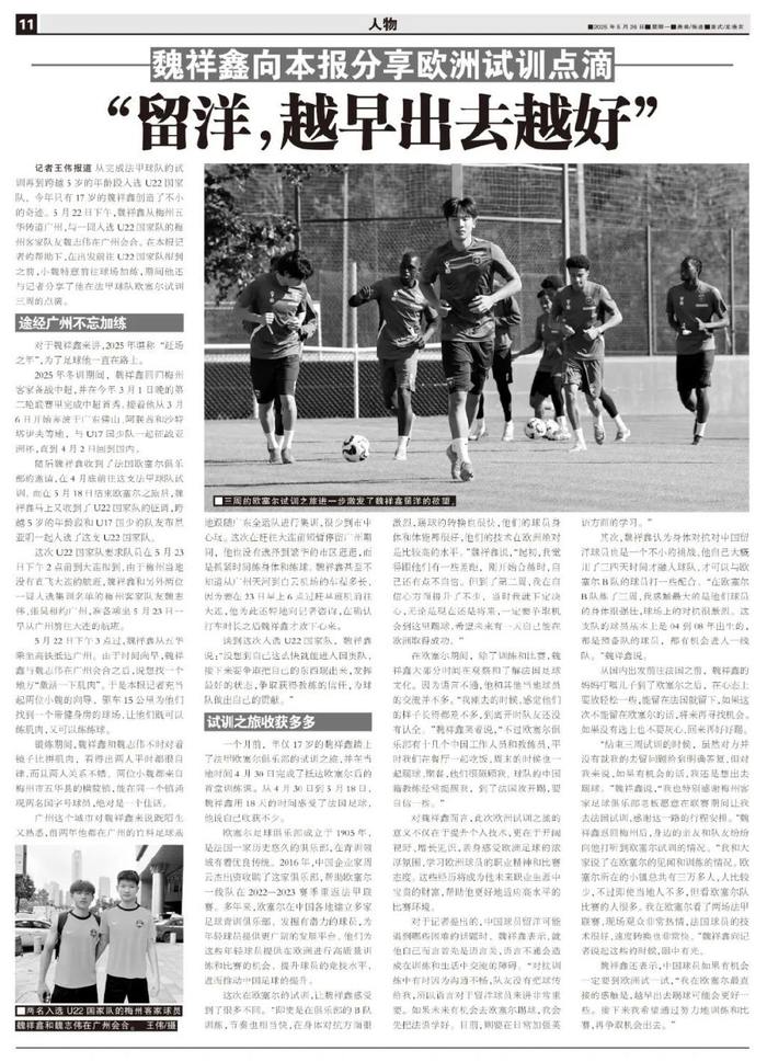 了解享受到更多的欢乐。