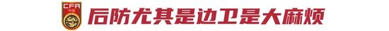 趣博以最新的图形显示技术大幅提高画面精度详情图