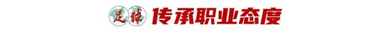 享受到更多的欢乐。相关图片