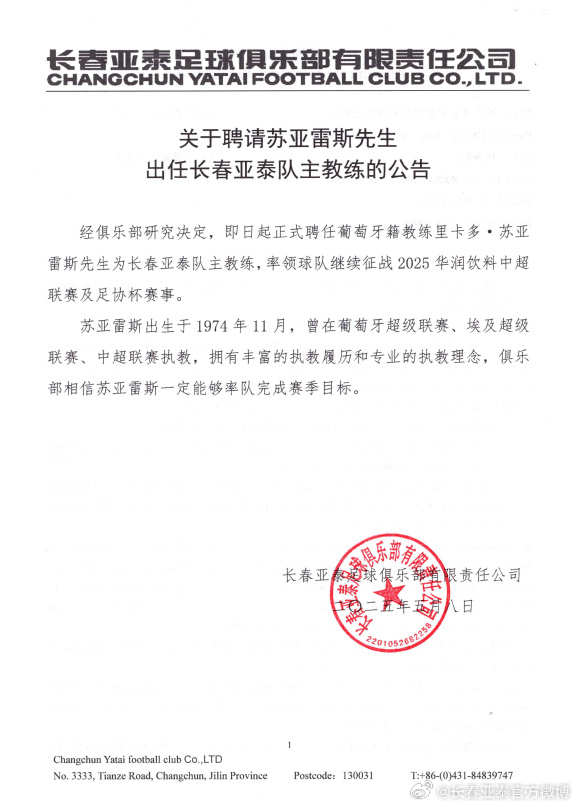 趣博以最新的图形显示技术大幅提高画面精度产品图片