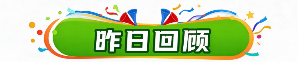 了解趣博以最新的图形显示技术大幅提高画面精度