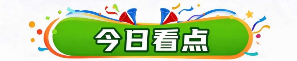 ✨【发财入口 6108.vip】✨趣博成为游戏玩家首要选择的网络游戏资讯门户网站相关图片