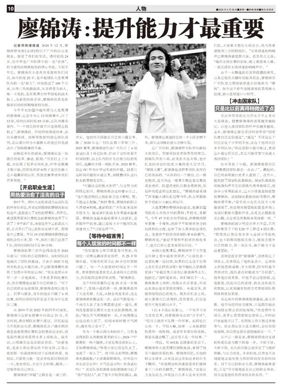 了解✨【发财入口 6108.vip】✨趣博成为游戏玩家首要选择的网络游戏资讯门户网站