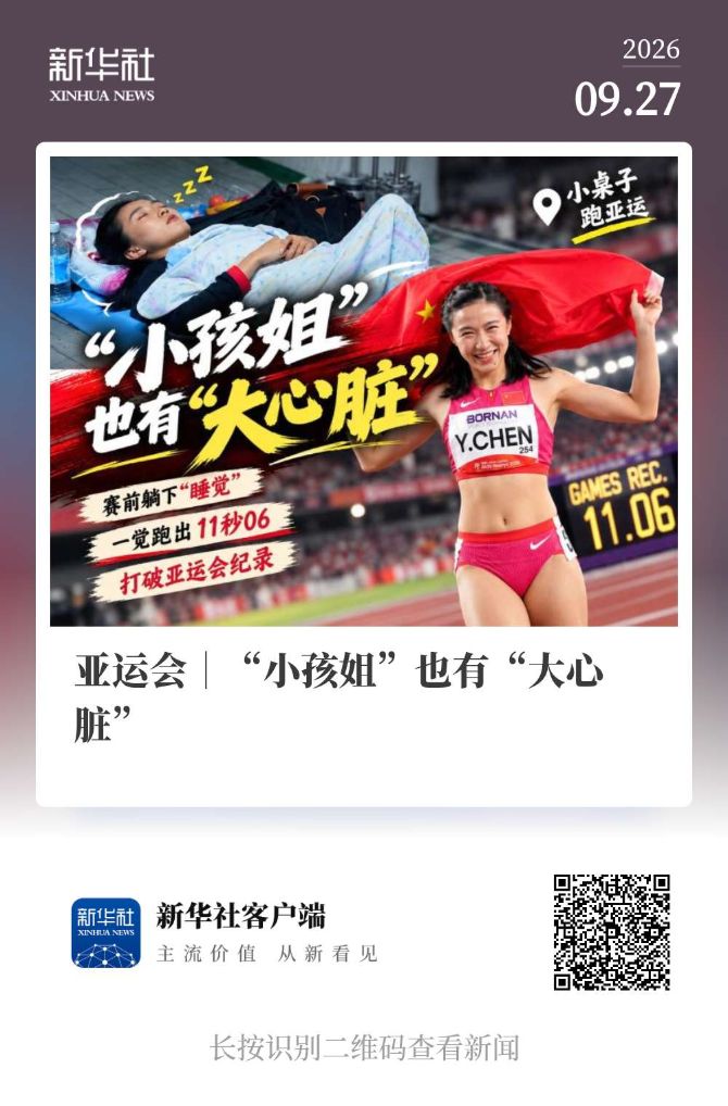 享受到更多的欢乐。图片展示