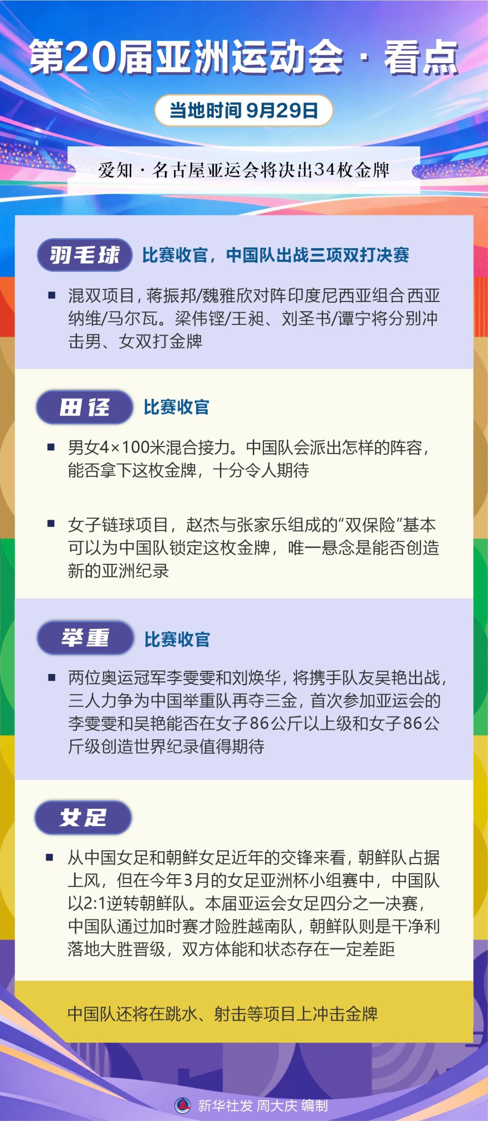 ✨【发财入口 6108.vip】✨趣博成为游戏玩家首要选择的网络游戏资讯门户网站展示图片