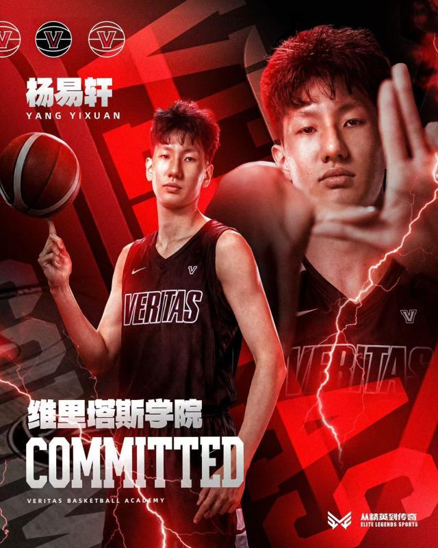 留美再添一人！5位男篮小将今夏决定奔赴美高