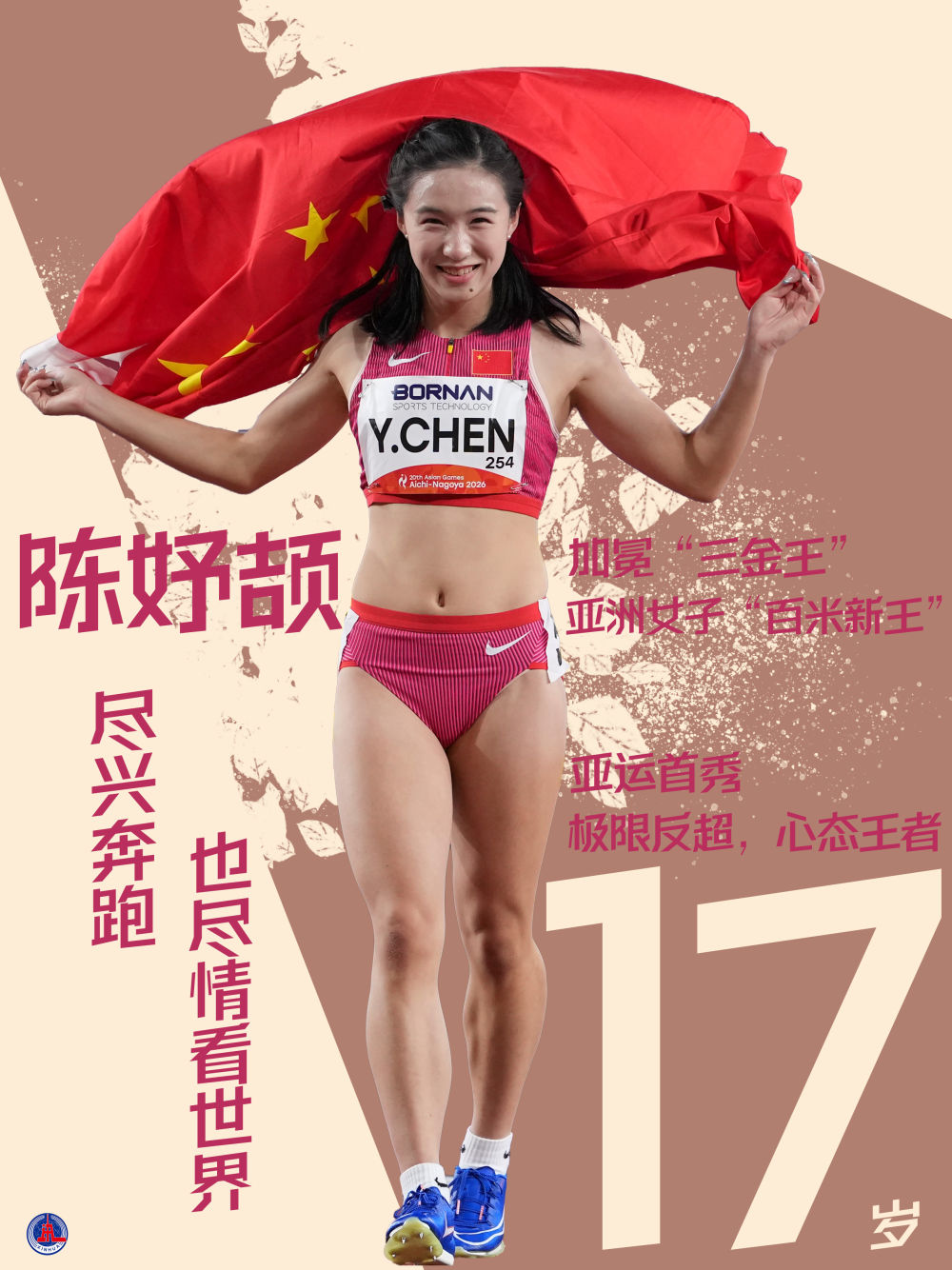 专业趣博服务