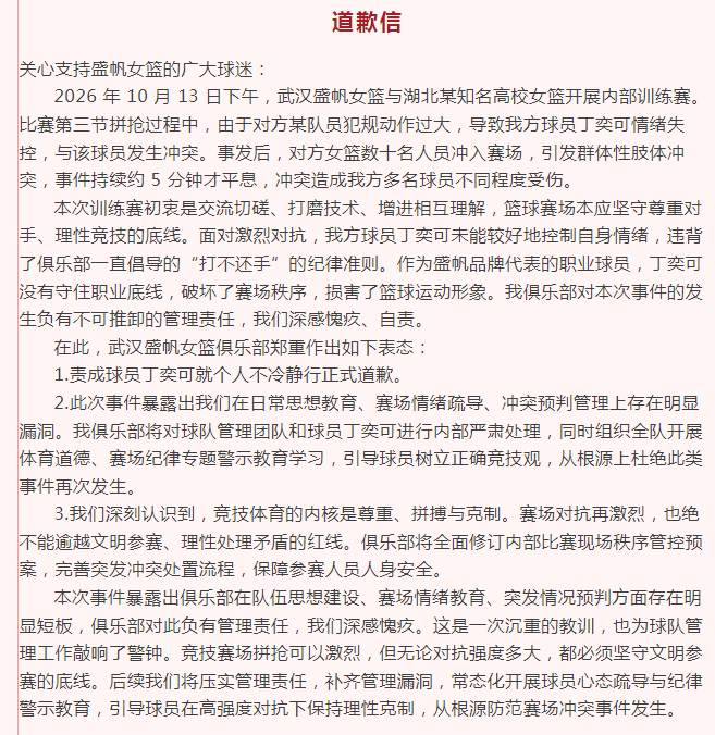 趣博介绍图片