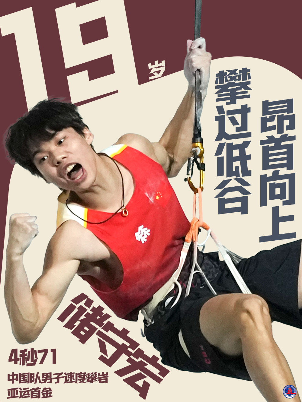 趣博产品图片