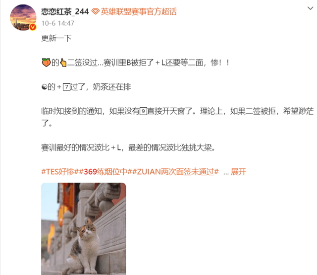 了解趣博