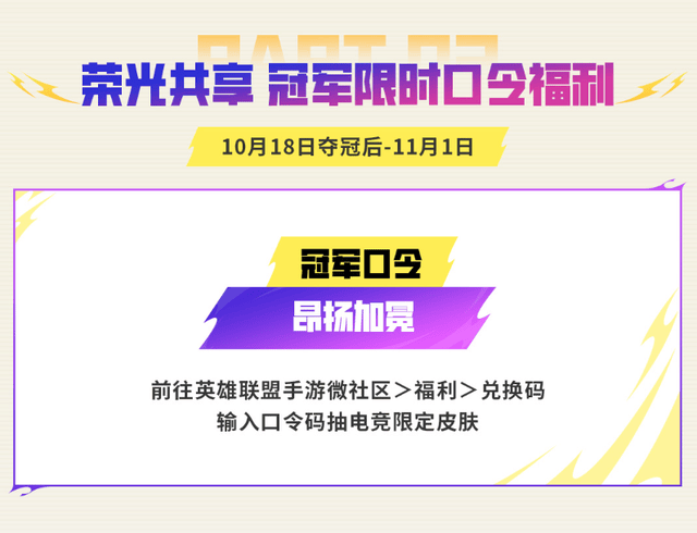趣博产品图片