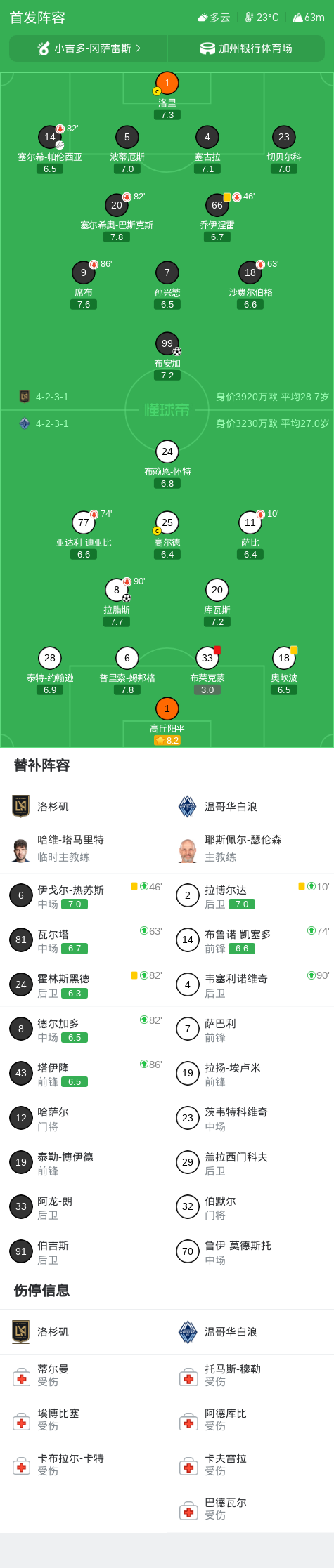 趣博介绍图片
