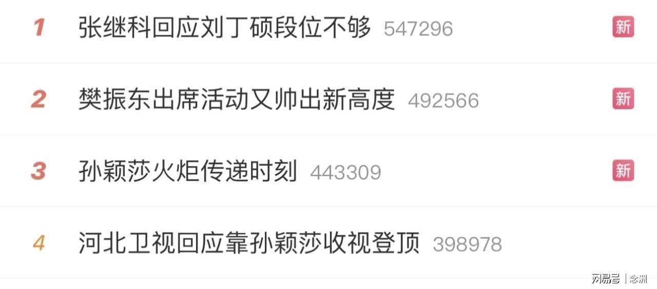 趣博展示图片