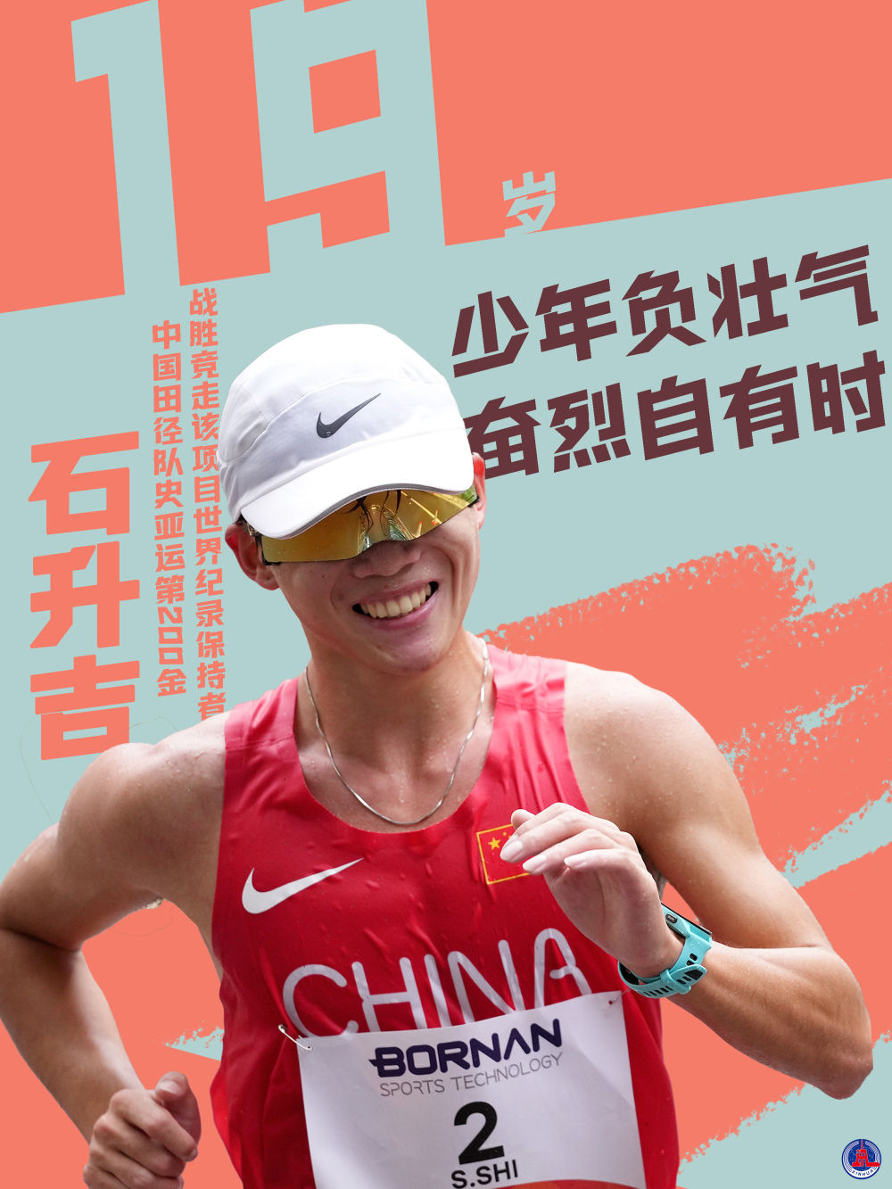 趣博介绍图片