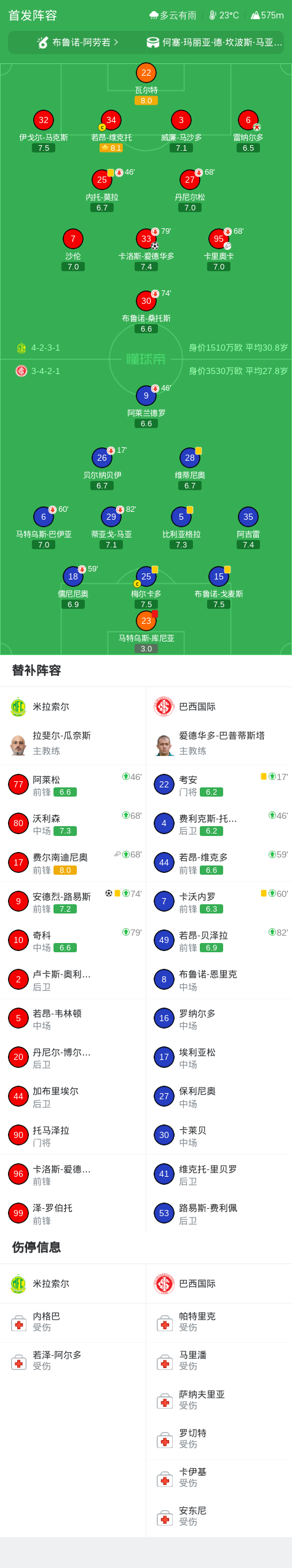 趣博图片展示