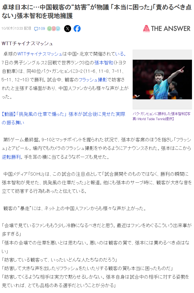 趣博相关图片