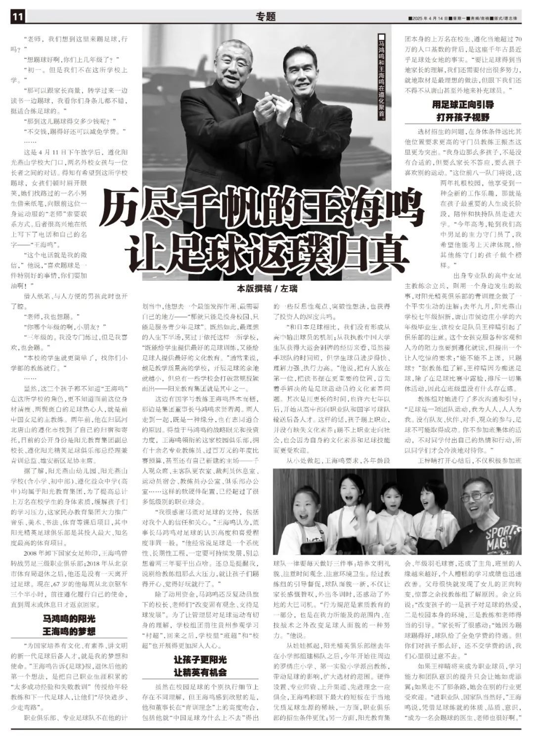 趣博展示图片