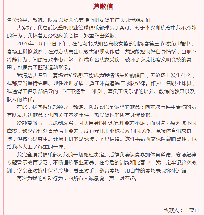 趣博图片展示