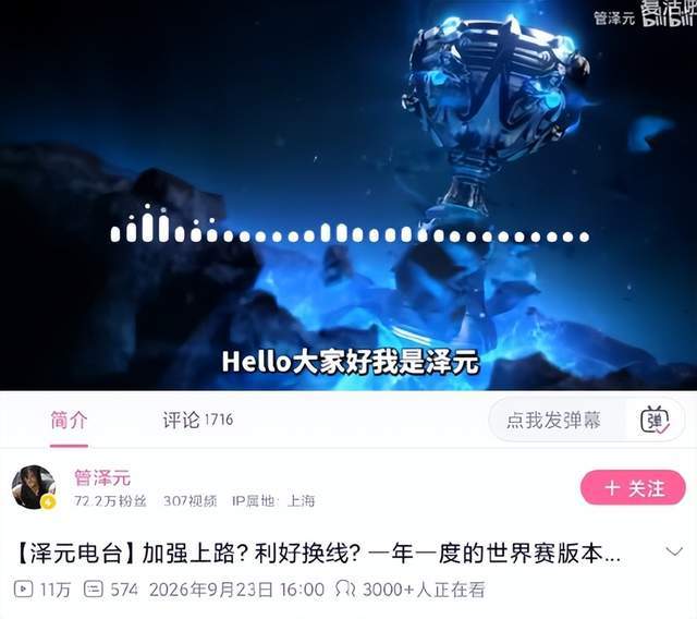 趣博介绍图片