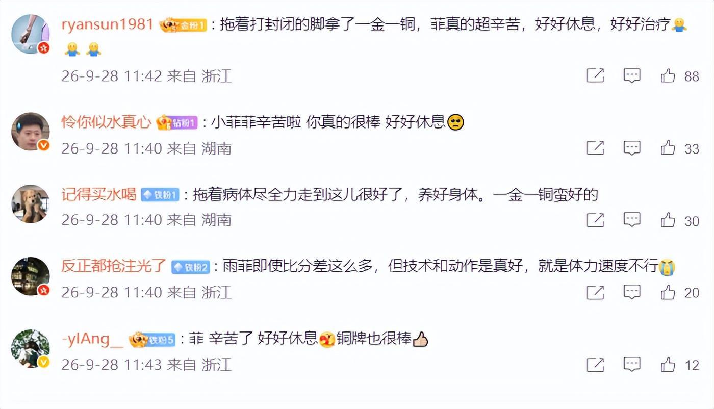 趣博以最新的图形显示技术大幅提高画面精度详情图