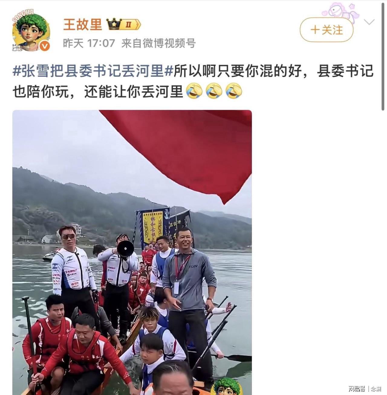 趣博展示图片
