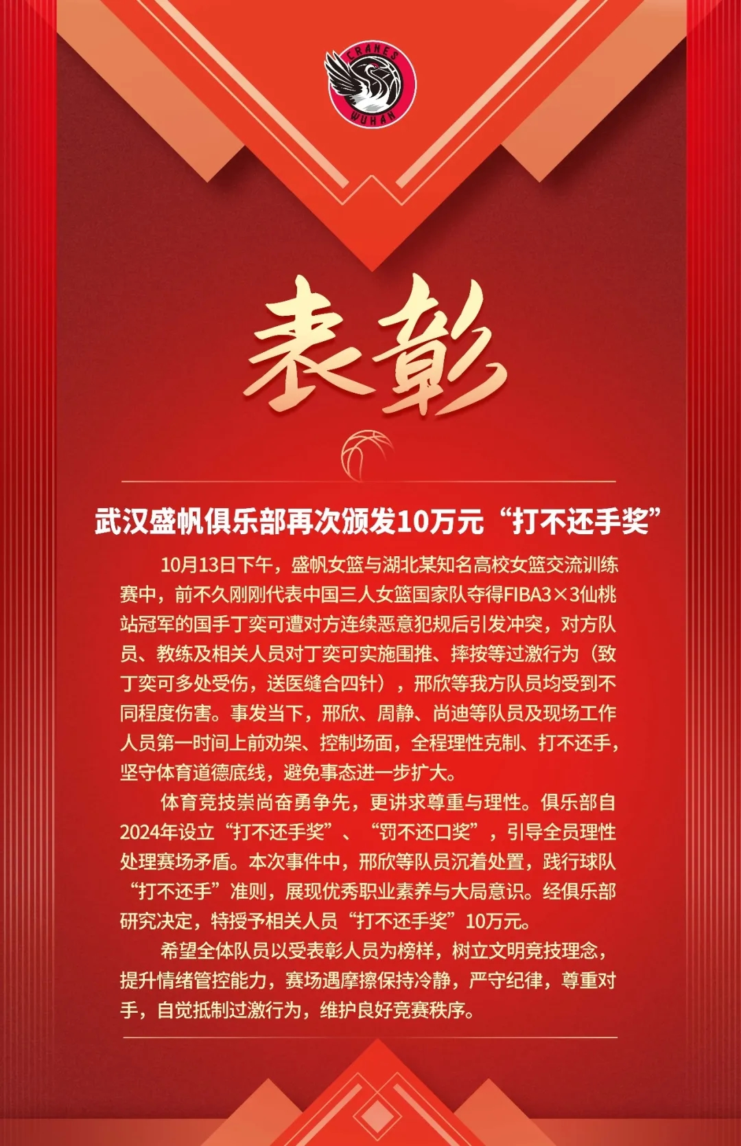 趣博产品图片
