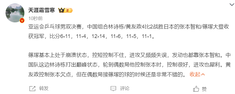 趣博产品图片
