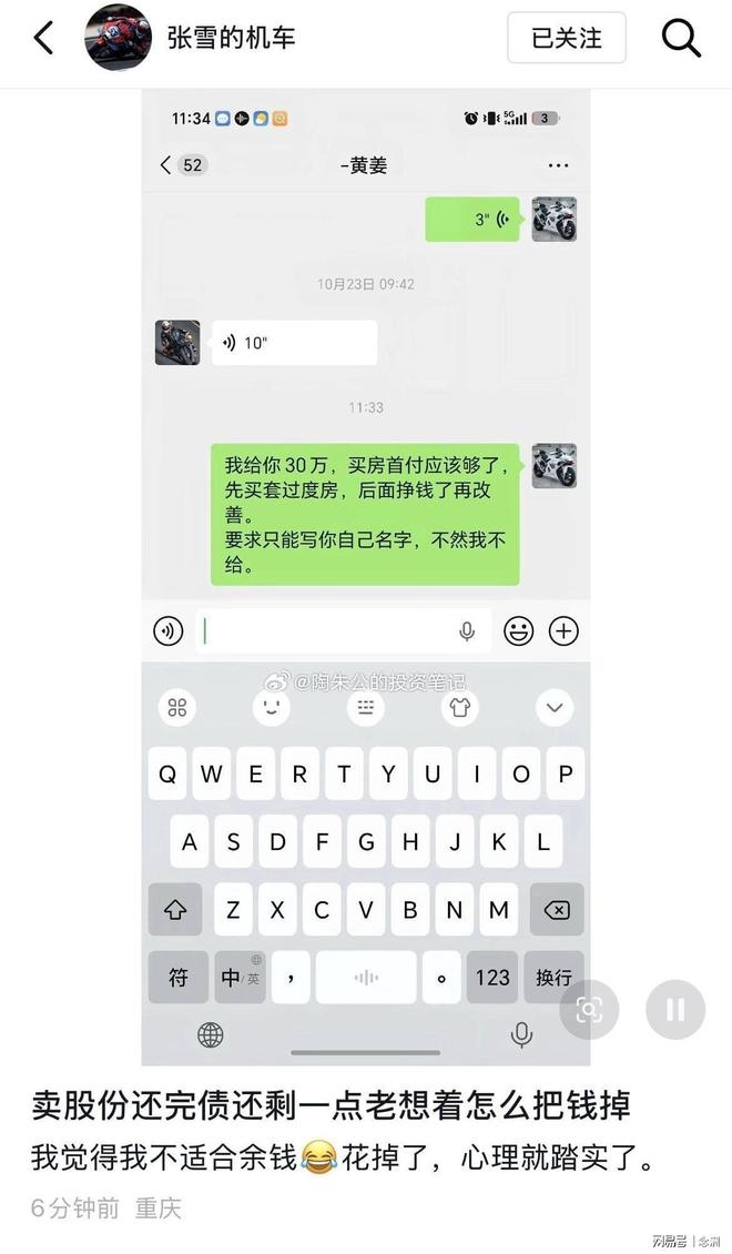 趣博介绍图片
