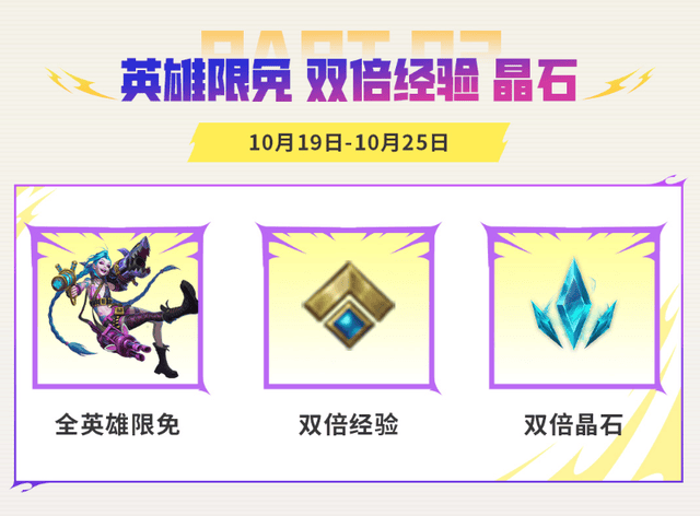 趣博案例展示