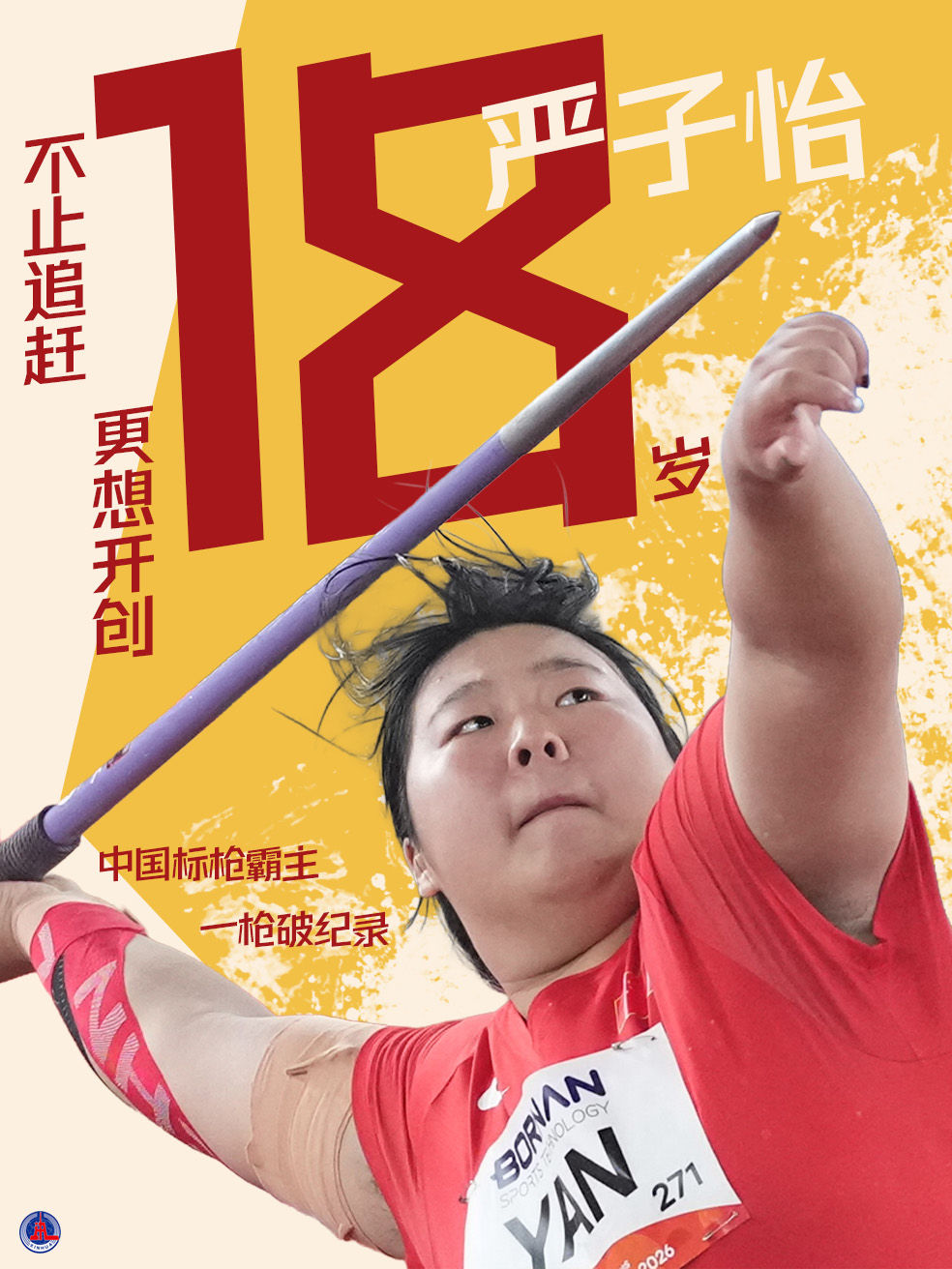专业趣博服务