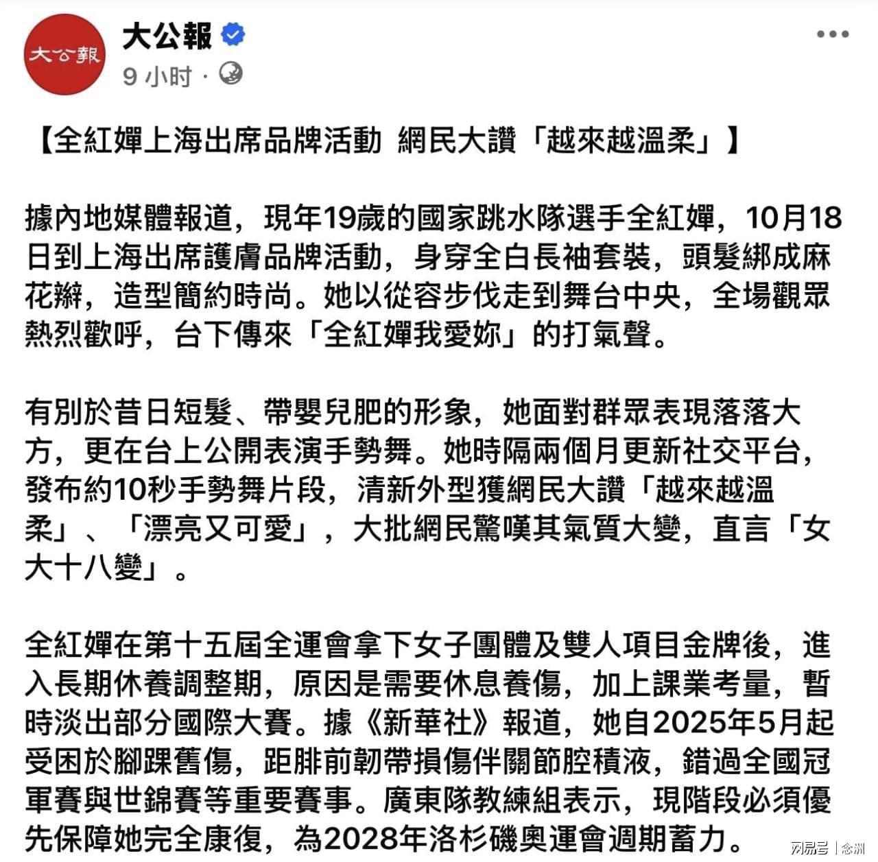 了解趣博