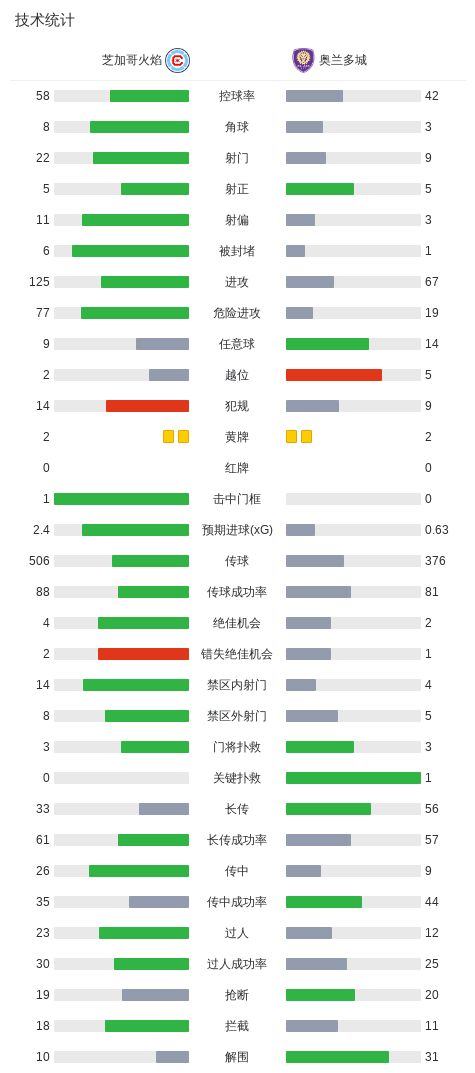 趣博介绍图片