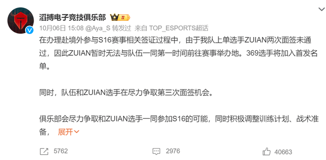 趣博展示图片