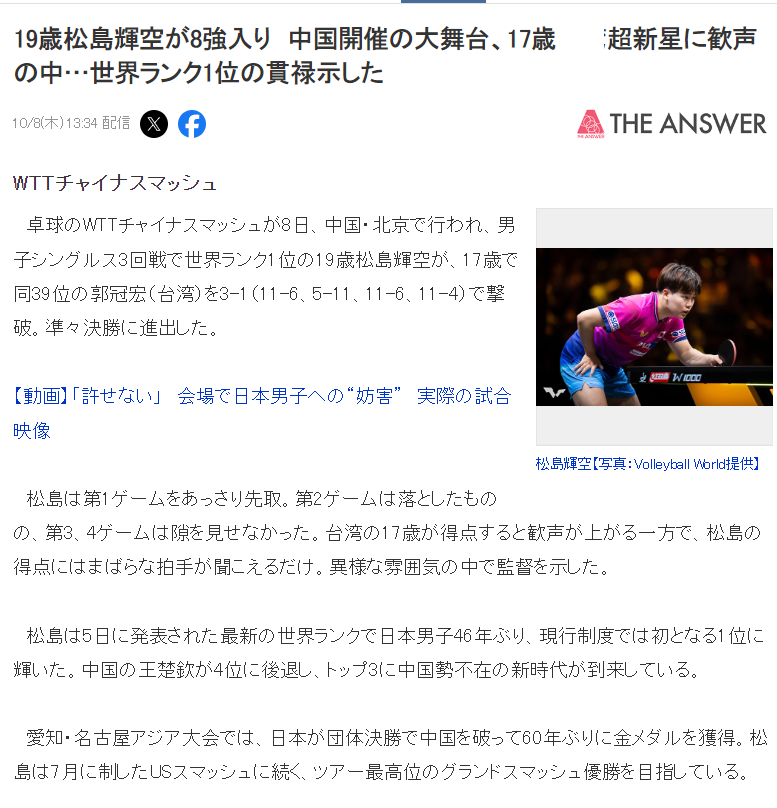 趣博产品图片