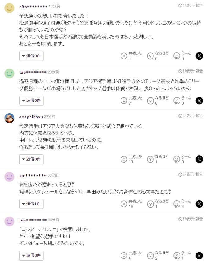 趣博图片展示