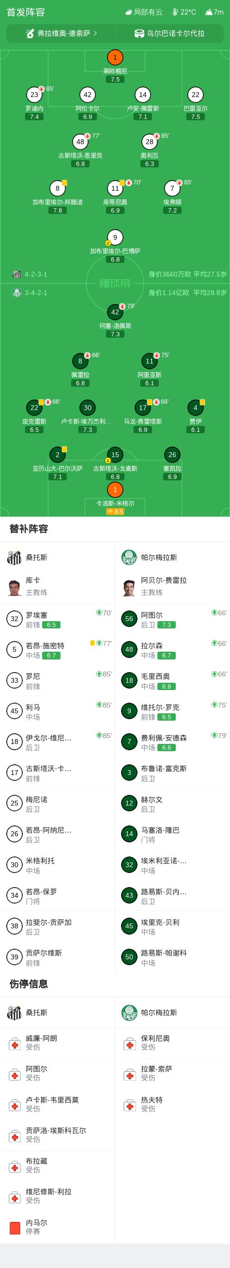 趣博图片展示