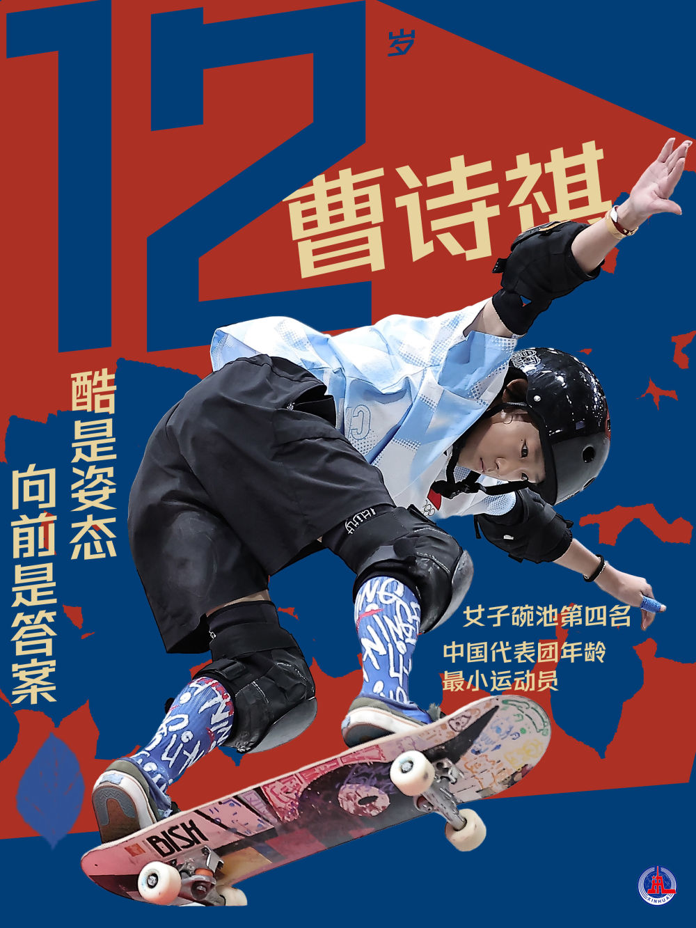 趣博案例展示