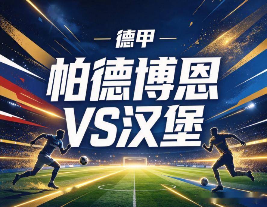 趣博展示图片