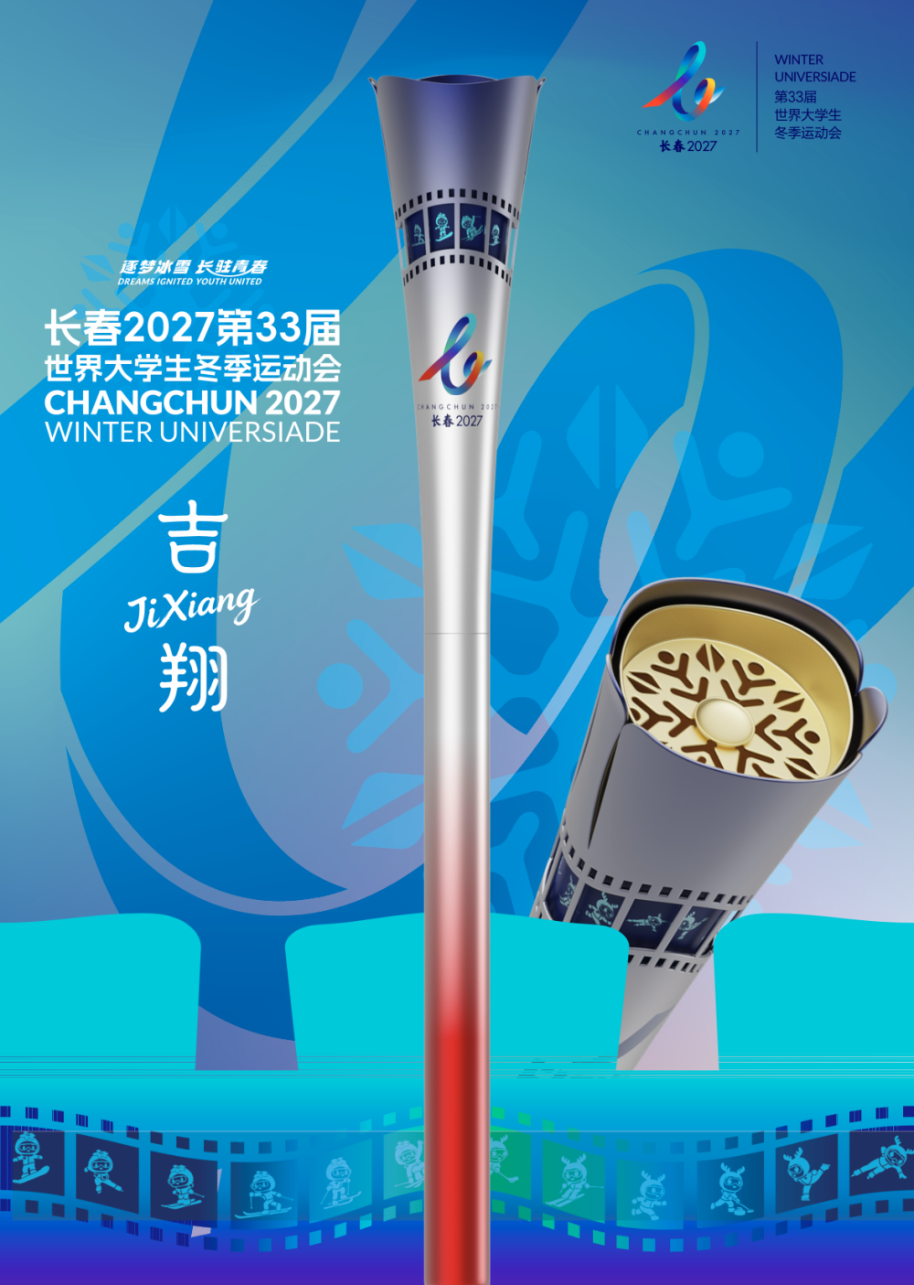 趣博案例展示