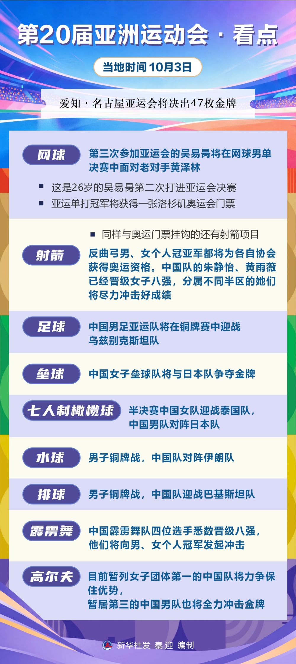 趣博相关图片
